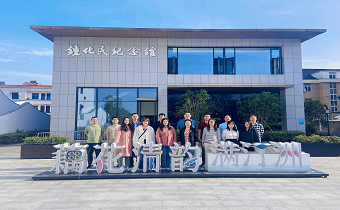 以“廉”為約，共赴一場(chǎng)清風(fēng)之旅